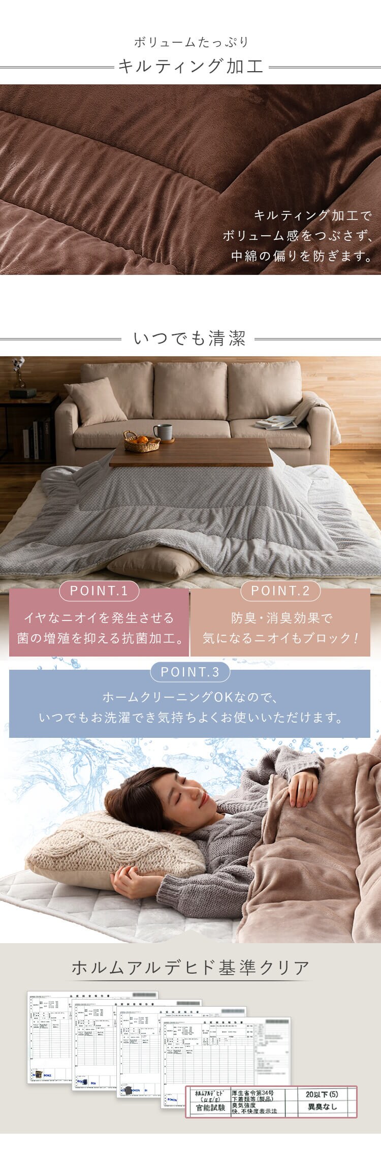 【セット品】 こたつテーブル IKT-RA0860-MBR ミドルブラウン こたつ掛布団 KKBA-1919 ブラウン/ベージュ3