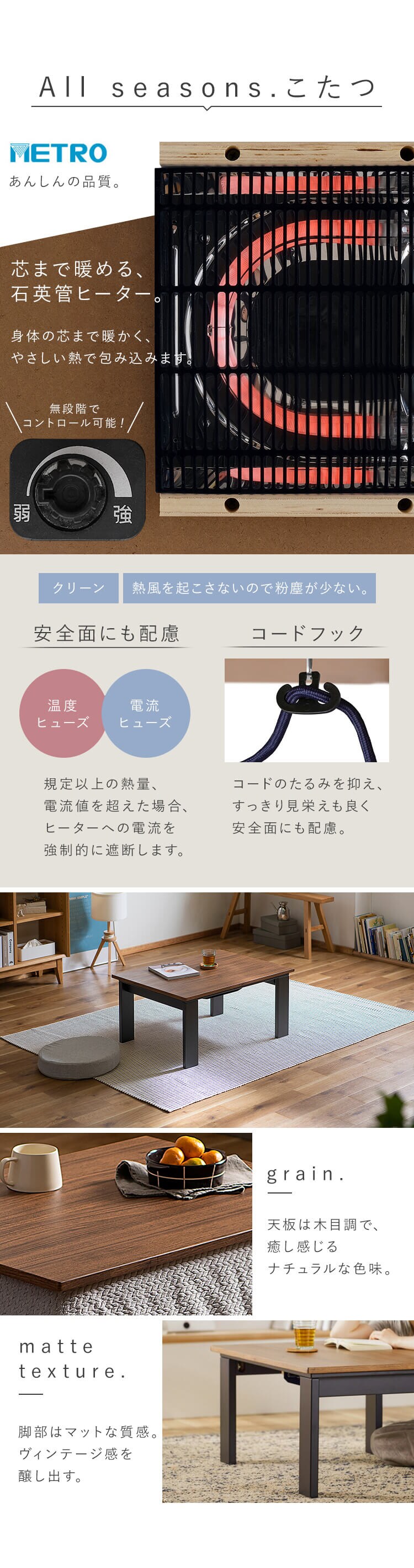【セット品】 こたつテーブル IKT-RA0860-MBR ミドルブラウン こたつ掛布団 KKBA-1919 ブラウン/ベージュ5