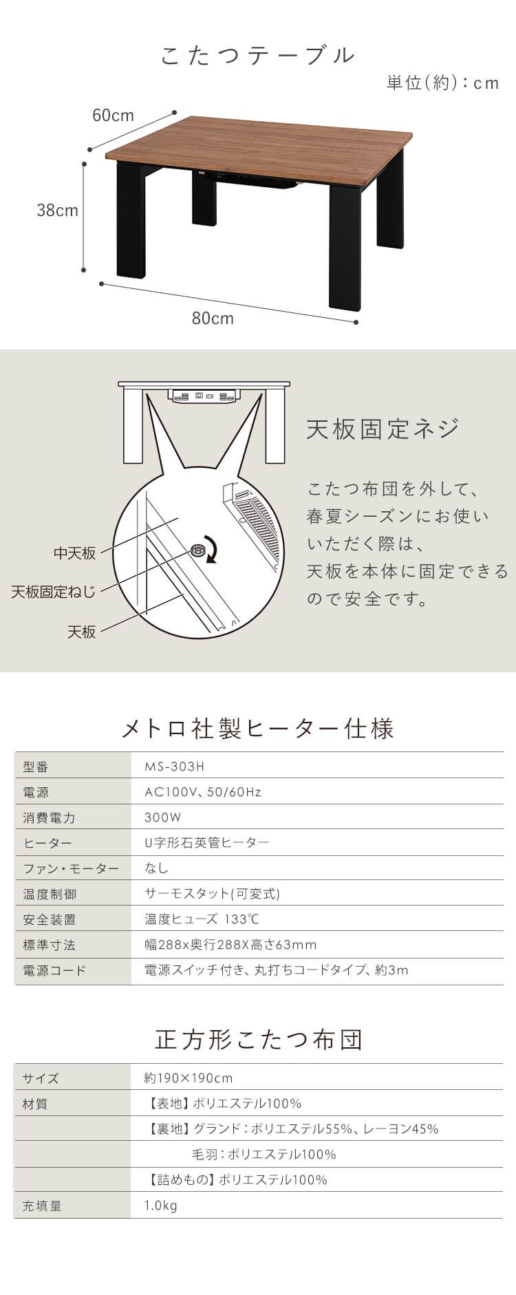 【セット品】 こたつテーブル IKT-RA0860-MBR ミドルブラウン こたつ掛布団 KKBA-1919 ブラウン/ベージュ6
