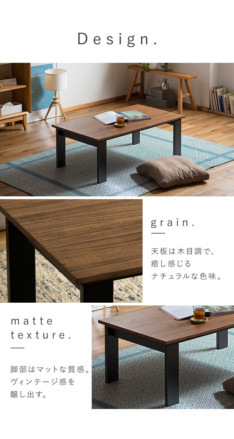 こたつ 本体 105×60㎝ 長方形 デザインタイプ IKT-RA1060-MBR ミドル