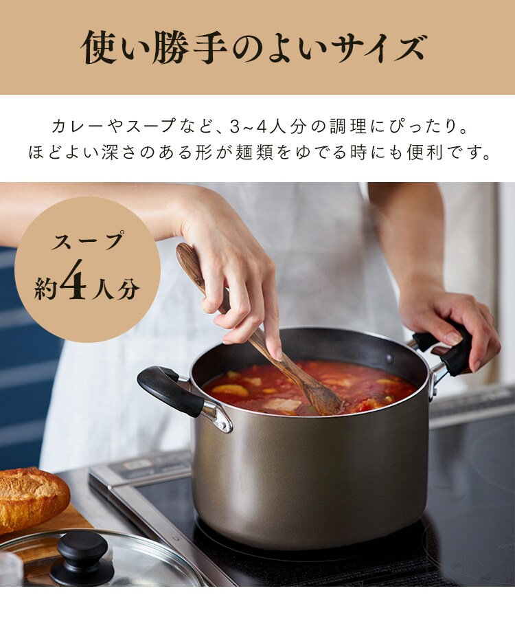 鍋 両手鍋 深型 22cm IH/ガス ダイヤモンドコート DIS-P22D ブラウン2