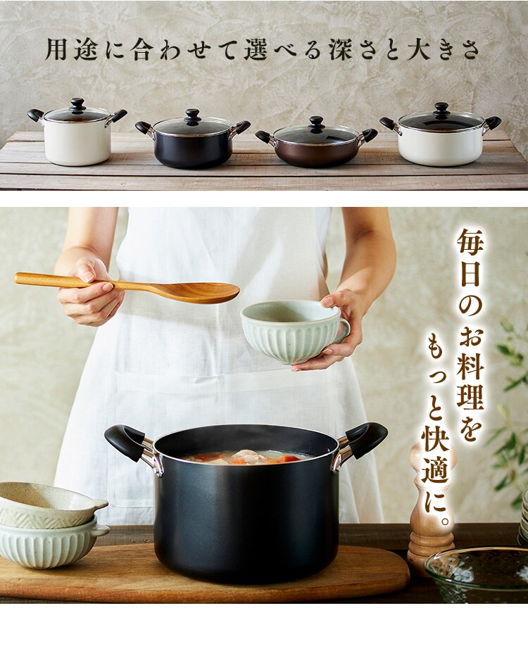 鍋 両手鍋 深型 22cm IH/ガス ダイヤモンドコート DIS-P22D ブラウン5