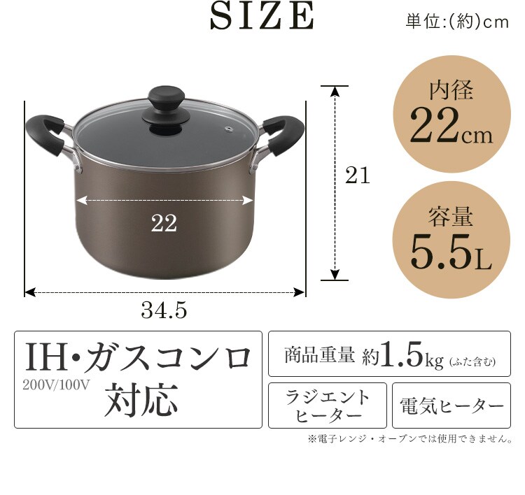 鍋 両手鍋 深型 22cm IH/ガス ダイヤモンドコート DIS-P22D ブラウン6