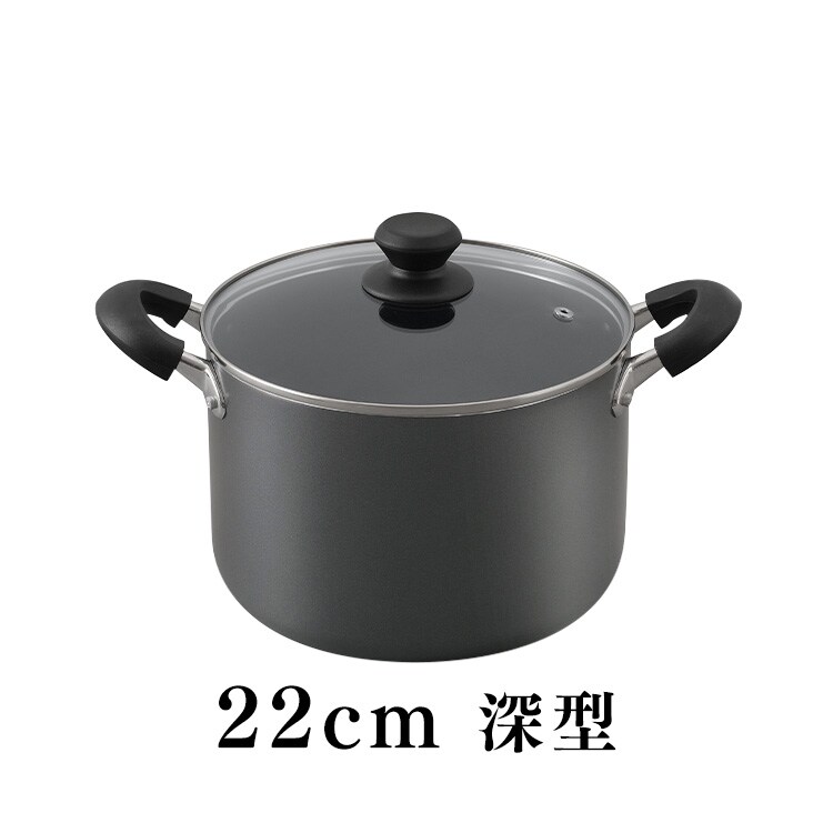 鍋 両手鍋 深型 22cm IH/ガス ダイヤモンドコート DIS-P22D ブラウン12
