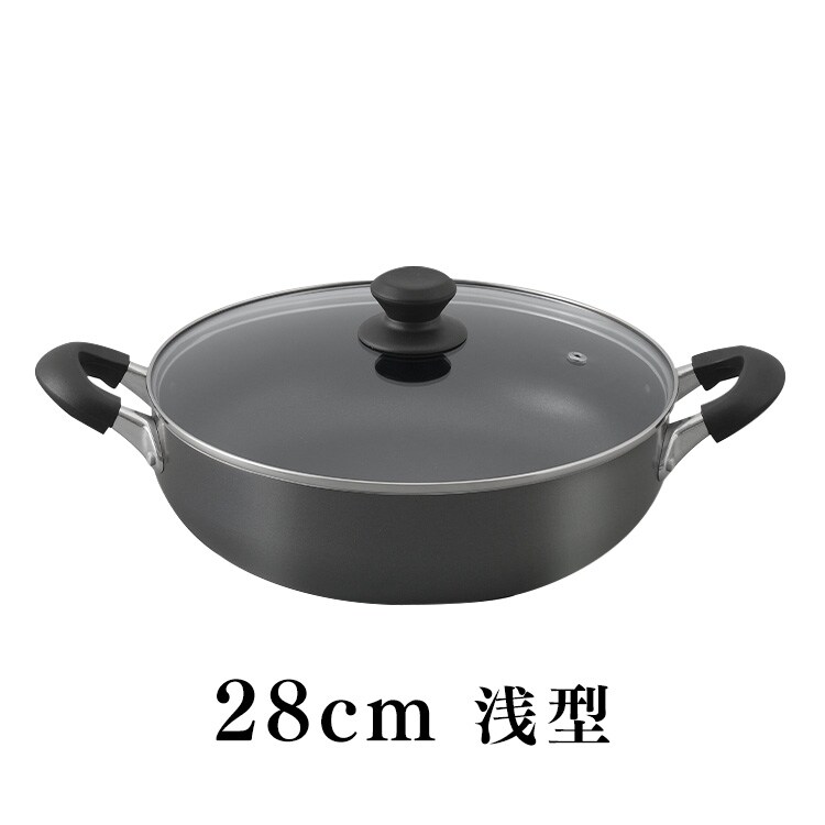鍋 両手鍋 深型 22cm IH/ガス ダイヤモンドコート DIS-P22D ブラック