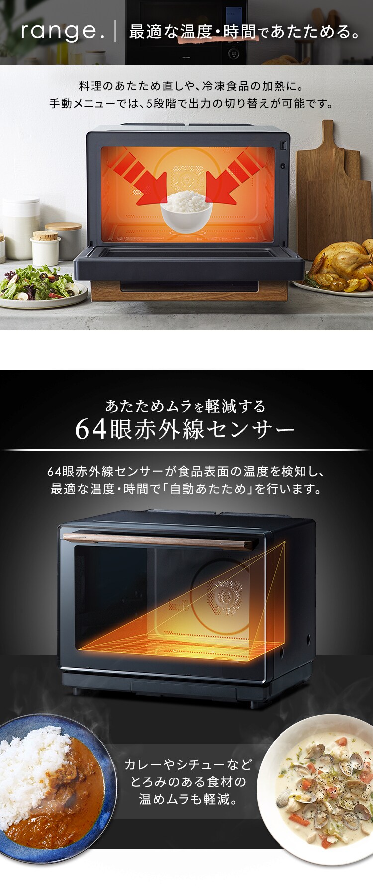 スチームオーブンレンジ 30L タンク式 MS-F3002-B コンベクション機能 ヘルシーメニュー 26種類 時短ブースト ブラック【代引き不可】5