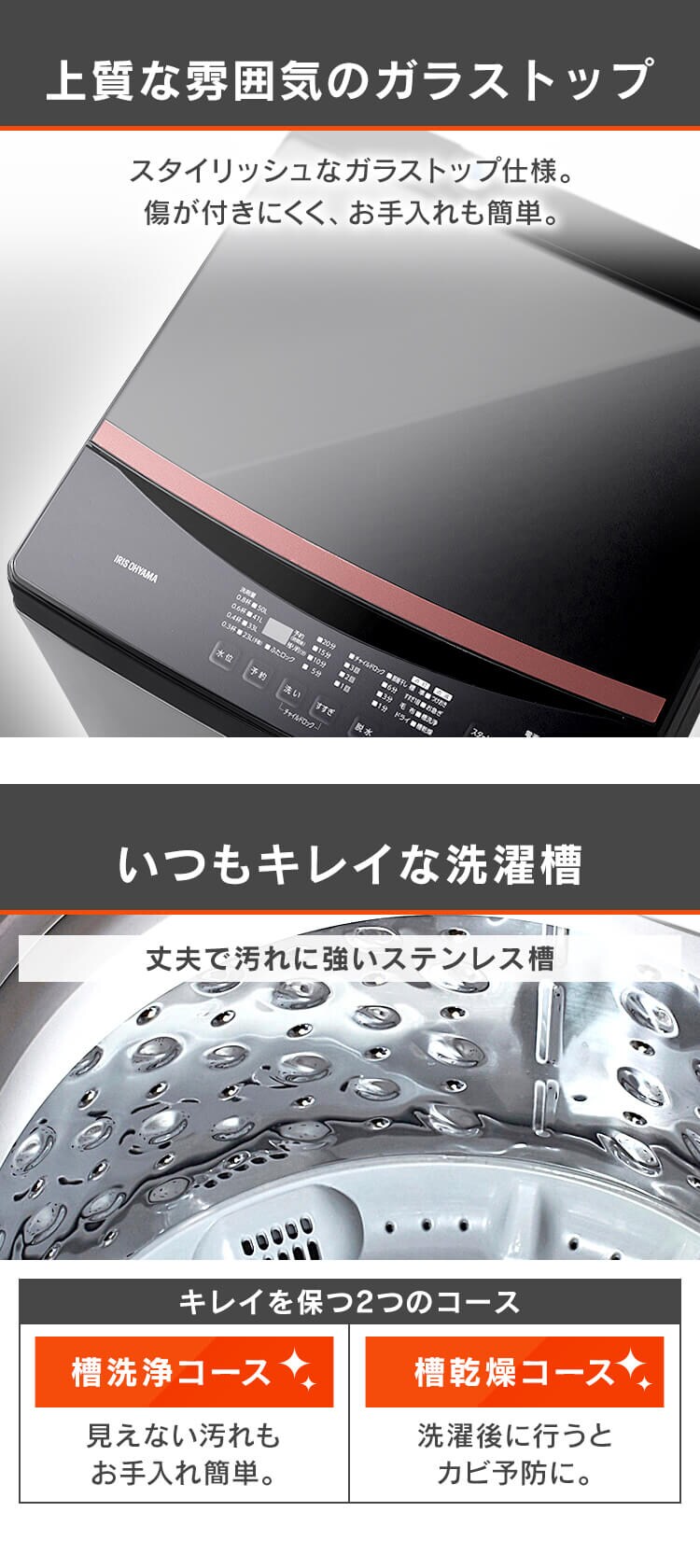 洗濯機 6kg 部屋干し時間短縮モード ガラストップ 一人暮らし IAW-T605BL-B ブラック5