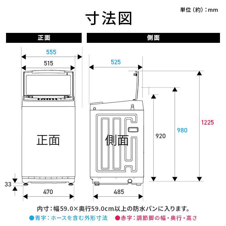 洗濯機 6kg 部屋干し時間短縮モード ガラストップ 一人暮らし IAW-T605BL-B ブラック7