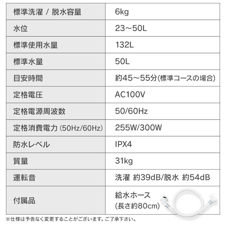 洗濯機 6kg 部屋干し時間短縮モード ガラストップ 一人暮らし IAW-T605BL-B ブラック8