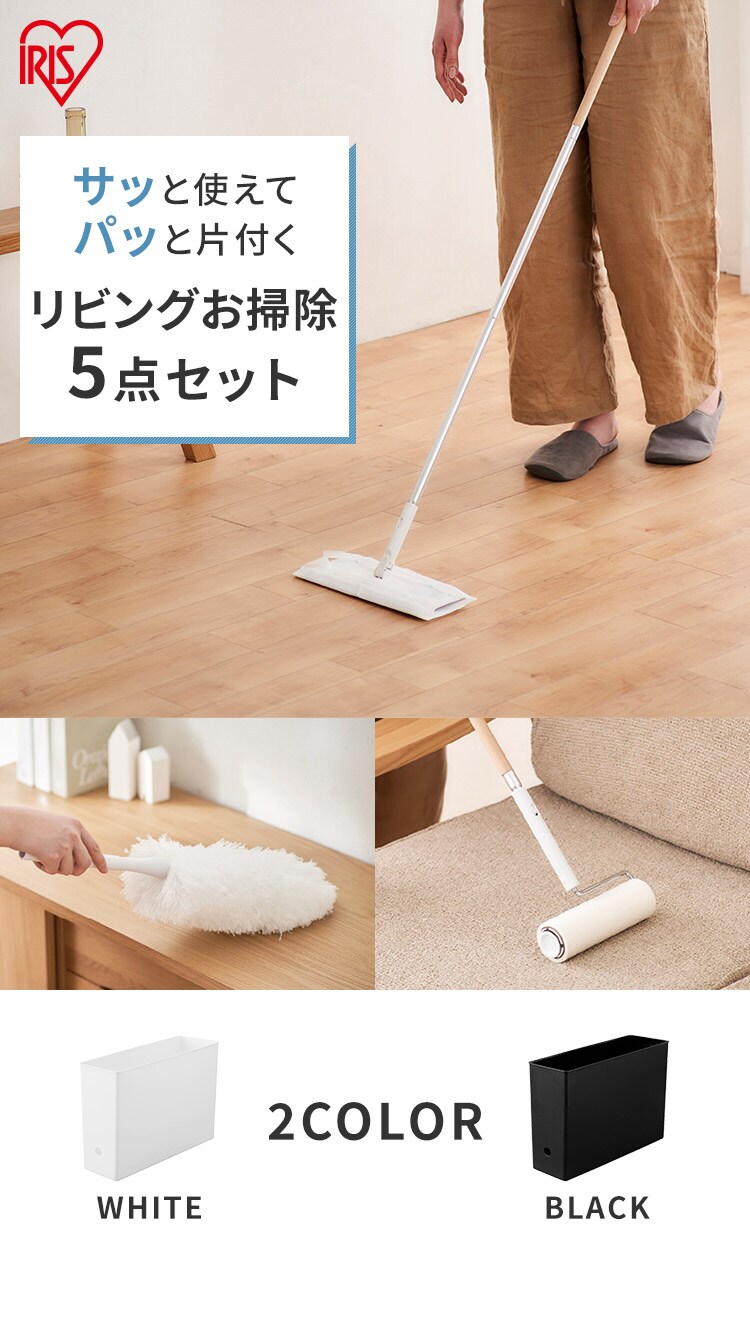 お掃除セット 5点 SSE-5M ホワイト0