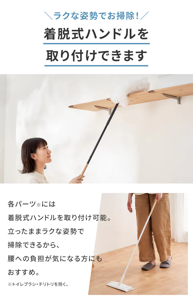 お掃除セット 9点 SSE-9B ホワイト2
