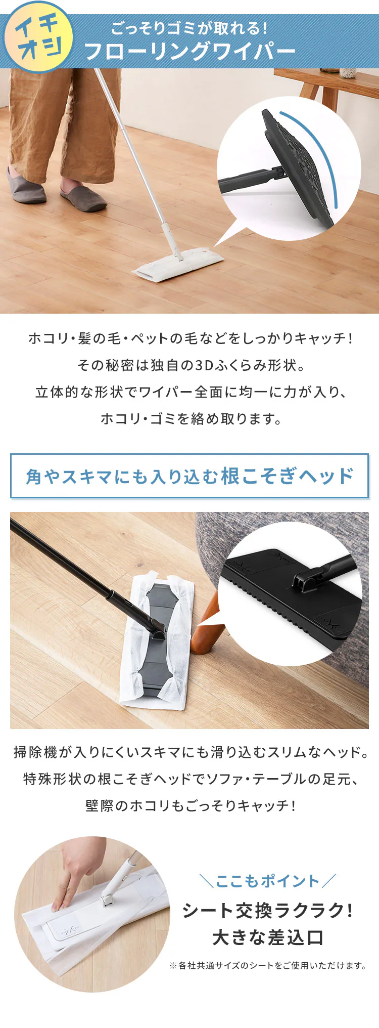 お掃除セット 9点 SSE-9B ホワイト5