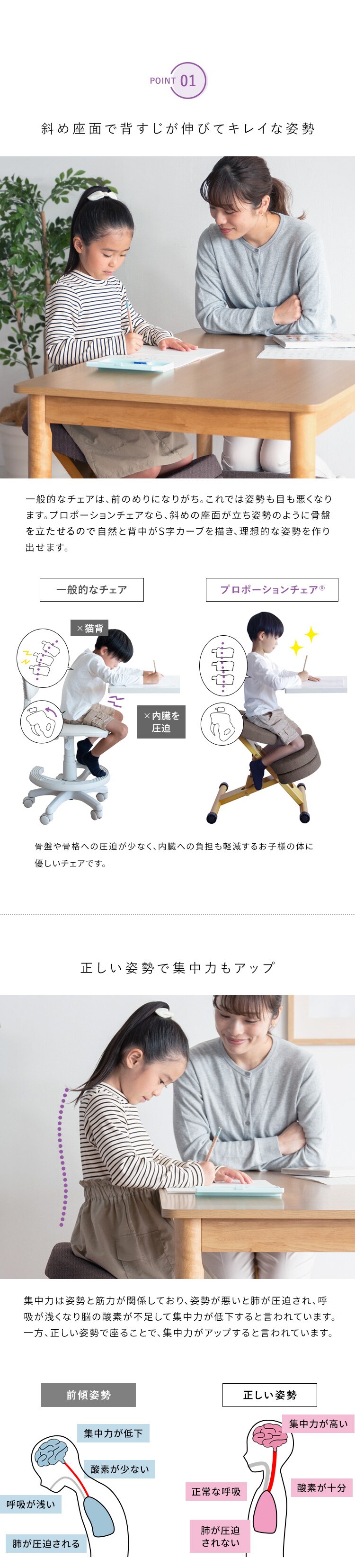 宮武製作所 クッション付きプロポーションチェアキッズ　CH-N889CK ライトナチュラル脚バイオレット【時間指定不可】3