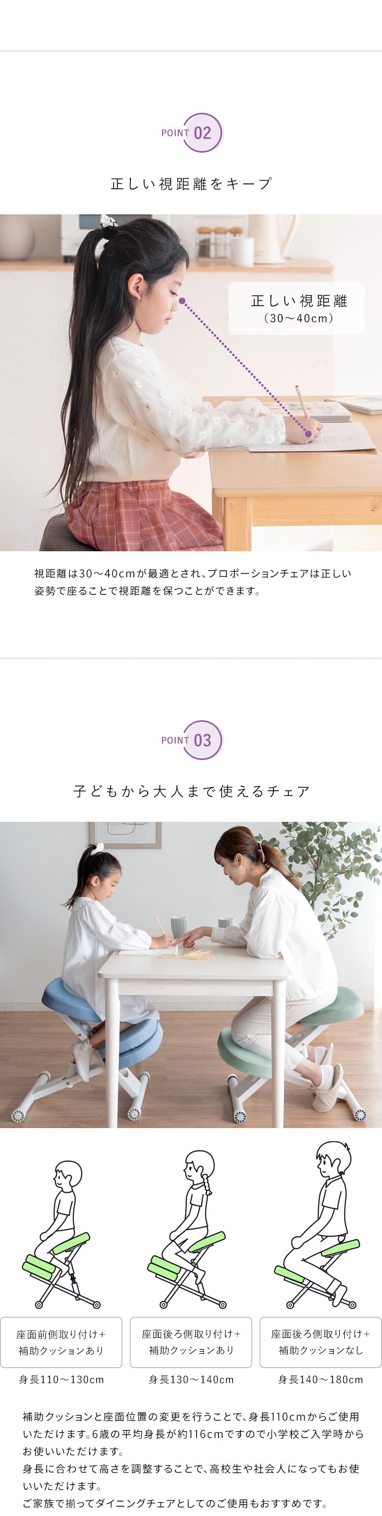 宮武製作所 クッション付きプロポーションチェアキッズ　CH-N889CK ライトナチュラル脚バイオレット【時間指定不可】4