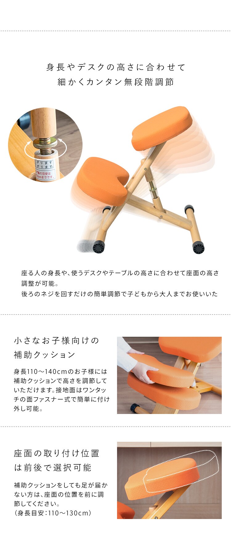 宮武製作所 クッション付きプロポーションチェアキッズ　CH-N889CK ライトナチュラル脚バイオレット【時間指定不可】5
