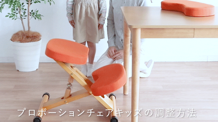 宮武製作所 クッション付きプロポーションチェアキッズ　CH-N889CK ライトナチュラル脚バイオレット【時間指定不可】6