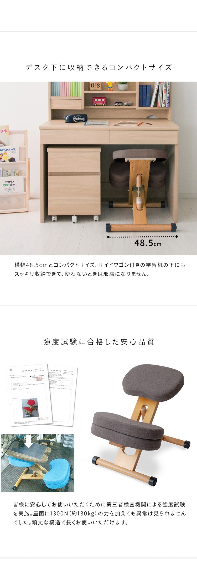 宮武製作所 クッション付きプロポーションチェアキッズ　CH-N889CK ライトナチュラル脚バイオレット【時間指定不可】10
