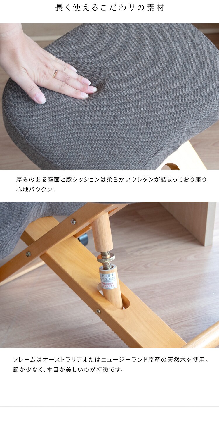 宮武製作所 クッション付きプロポーションチェアキッズ　CH-N889CK ライトナチュラル脚バイオレット【時間指定不可】11