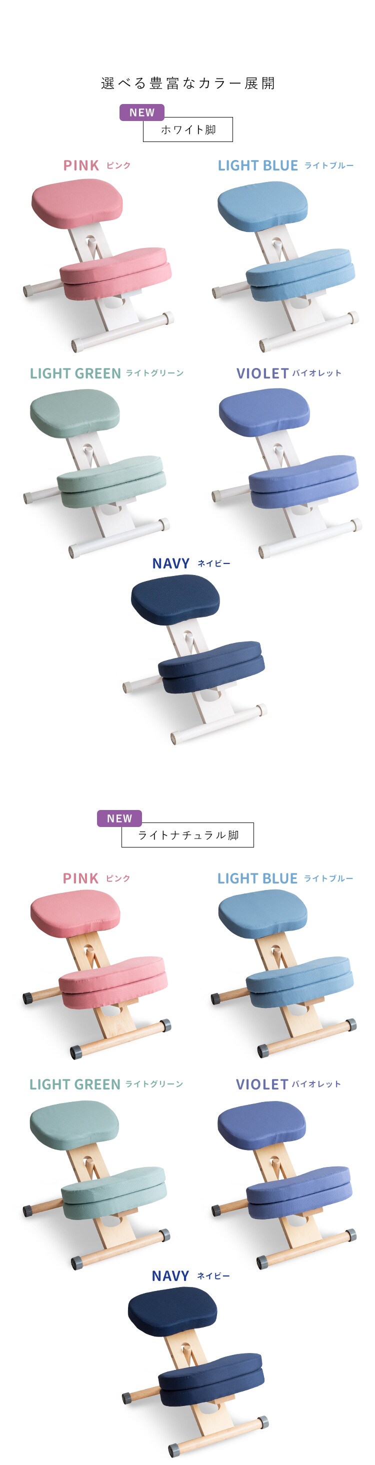 宮武製作所 クッション付きプロポーションチェアキッズ　CH-N889CK ライトナチュラル脚バイオレット【時間指定不可】13