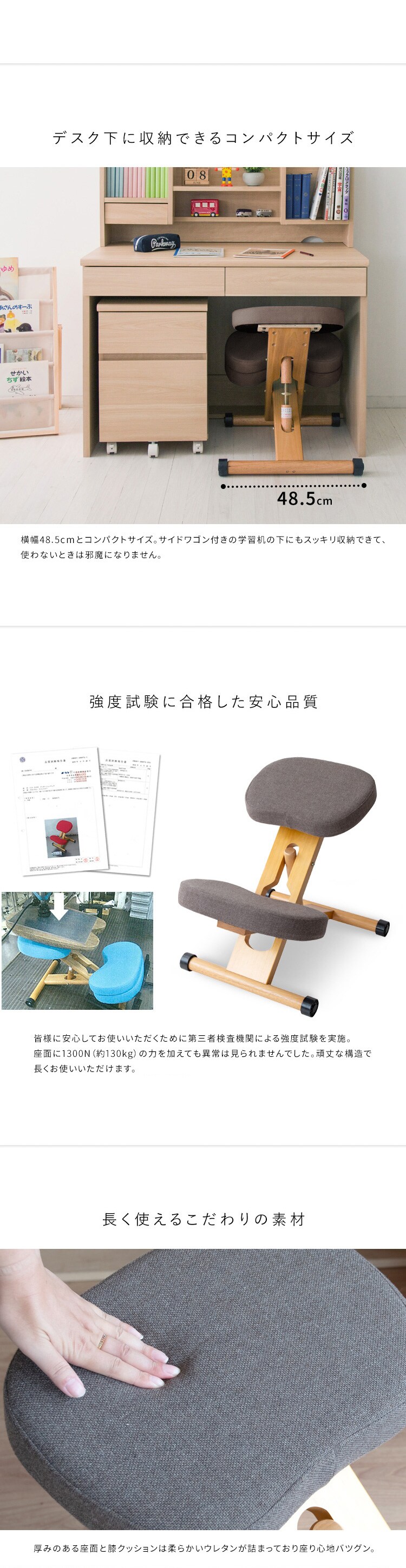 宮武製作所 プロポーションチェア CH-88W ブルー【時間指定不可】【代引き不可】9
