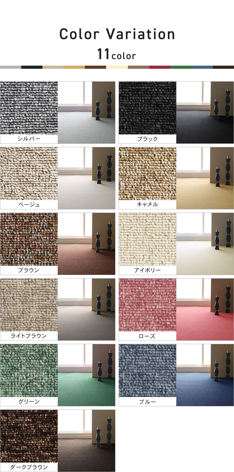 20枚セット】タイルカーペット 防炎 50×50cm ローズ 7028983