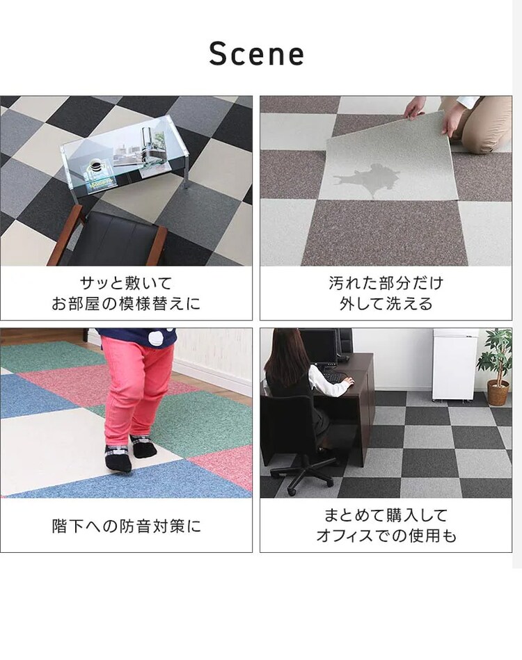 【20枚セット】タイルカーペット  難燃　50&times;50cm2