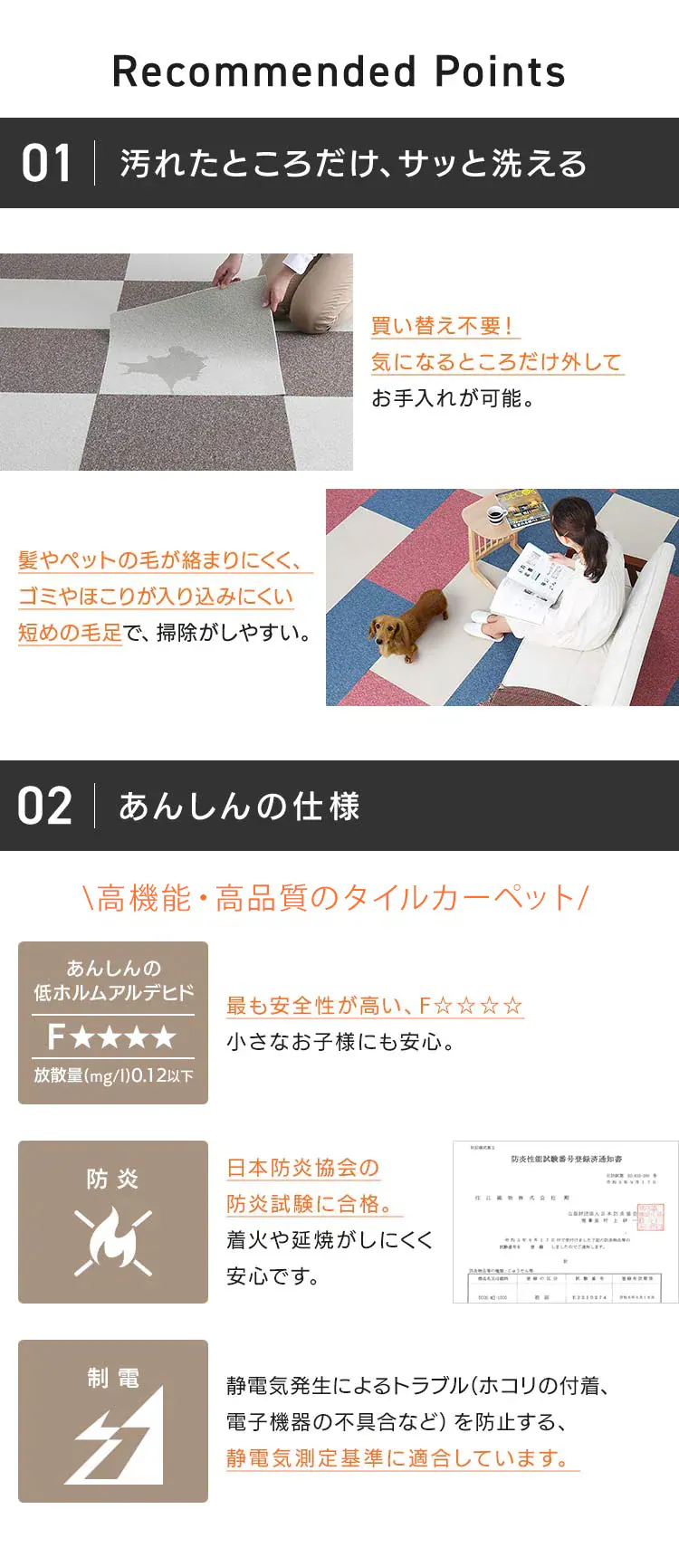【20枚セット】タイルカーペット  難燃　50&times;50cm3