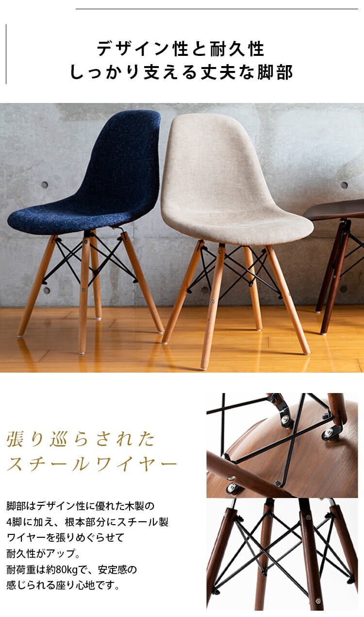 デザインチェア PP-623C パッチワークレッド 4