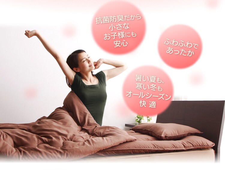 掛け布団 シングル 洗濯可 抗菌防臭 アイボリー【前払い不可】【代引き不可】【同梱不可】4