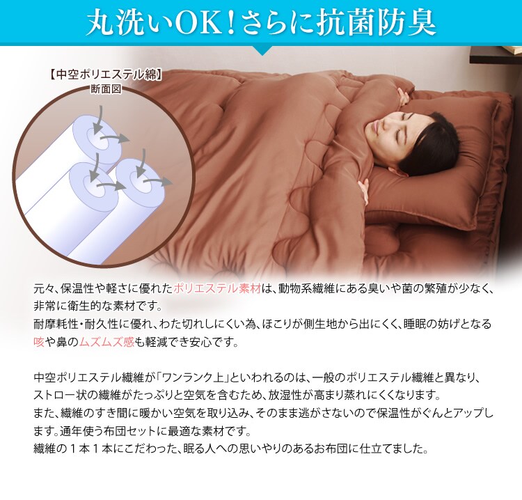 掛け布団 シングル 洗濯可 抗菌防臭 アイボリー【前払い不可】【代引き不可】【同梱不可】5