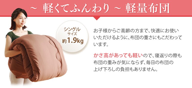掛け布団 シングル 洗濯可 抗菌防臭 アイボリー【前払い不可】【代引き不可】【同梱不可】7