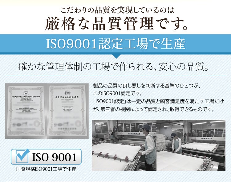 掛け布団 シングル 洗濯可 抗菌防臭 アイボリー【前払い不可】【代引き不可】【同梱不可】9