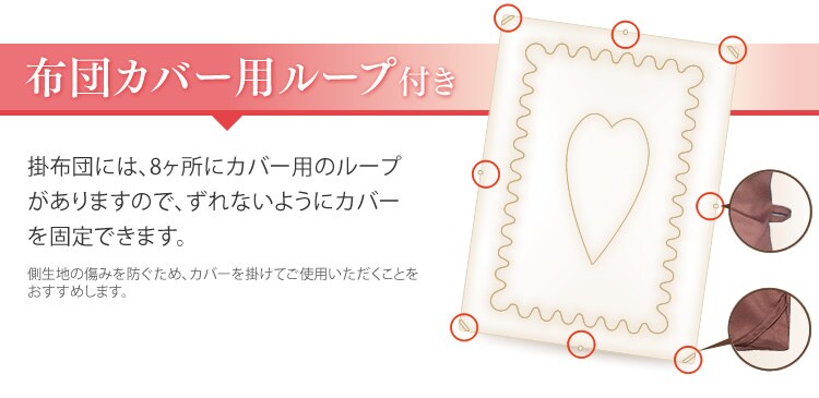 掛け布団 シングル 洗濯可 抗菌防臭 アイボリー【前払い不可】【代引き不可】【同梱不可】11