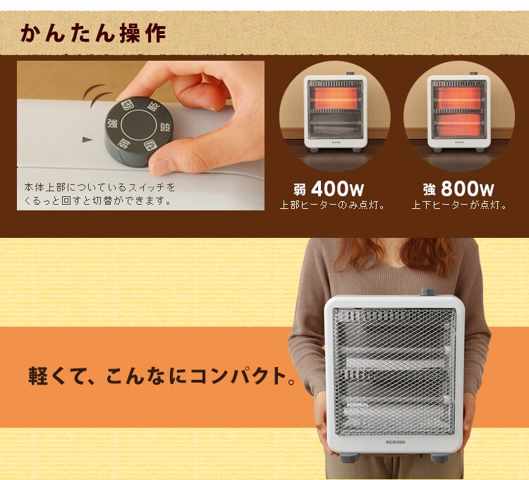 かんたん操作