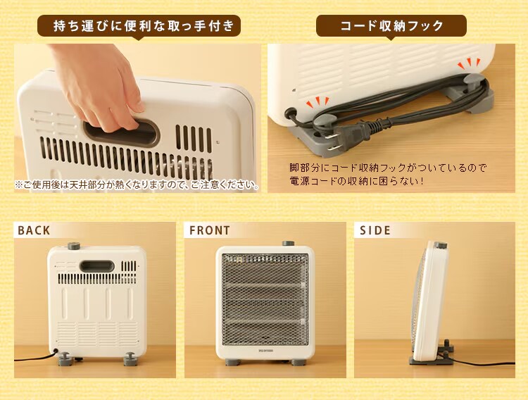 商品仕様