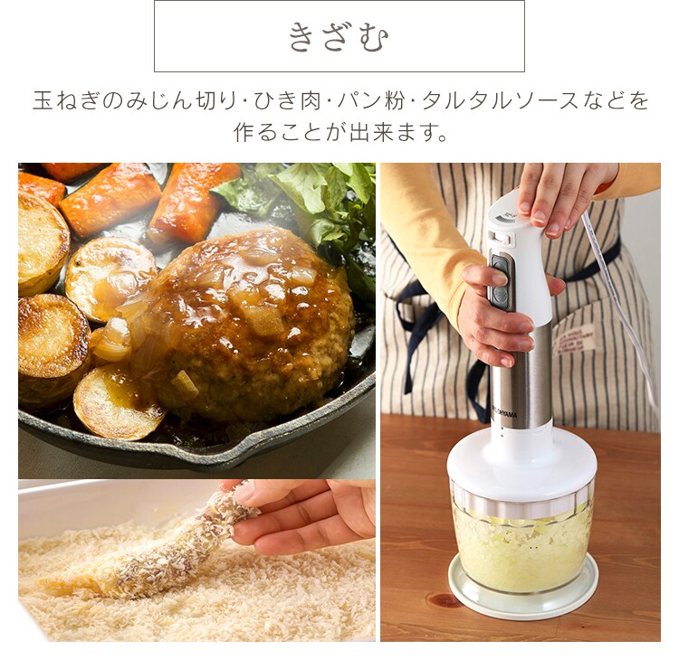 きざむ
