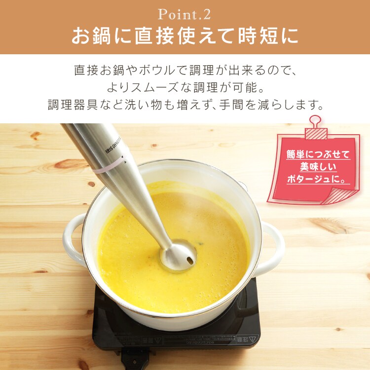 お鍋に直接使えて時短に