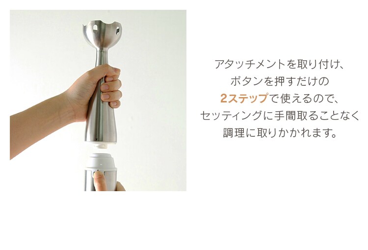 2ステップ