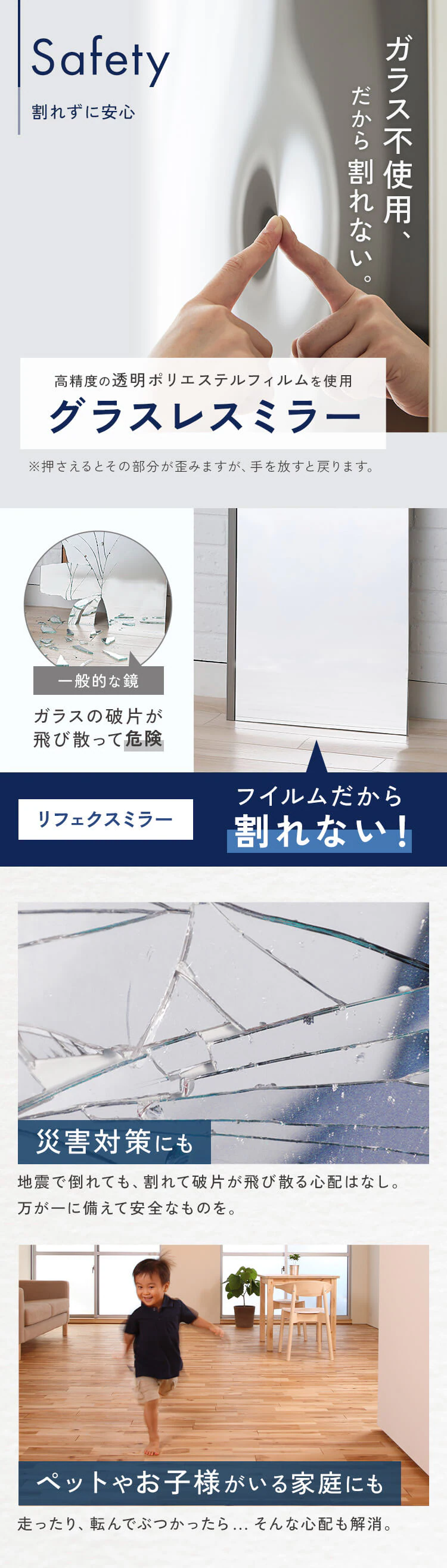 鏡 ミラー 全身 壁掛け 割れない おしゃれ 全身鏡 スリムエッジ リフェクスミラー 40cm&times;140cm シャンパンゴールド RM-9SG【代引き不可】2