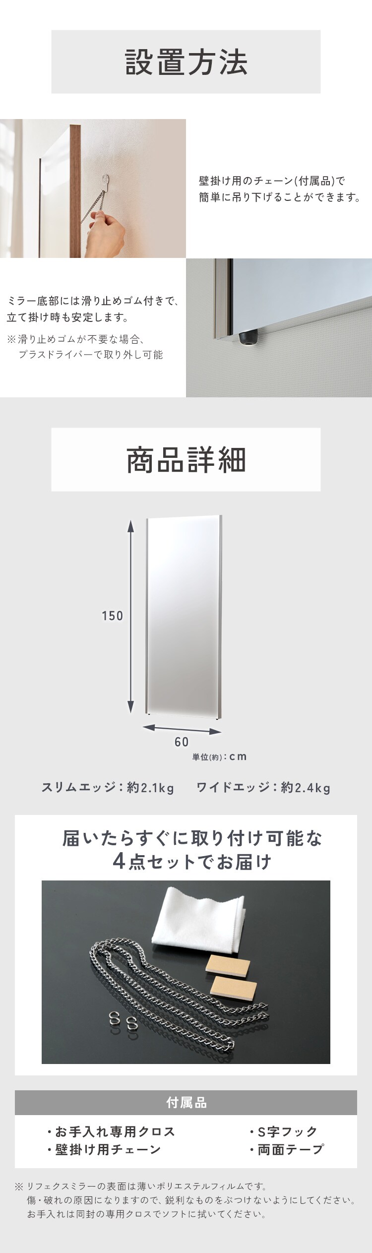鏡 ミラー 全身 壁掛け 割れない おしゃれ 全身鏡 ワイドエッジ リフェクスミラー 60cm&times;150cm ブラック NRM-5【代引き不可】5