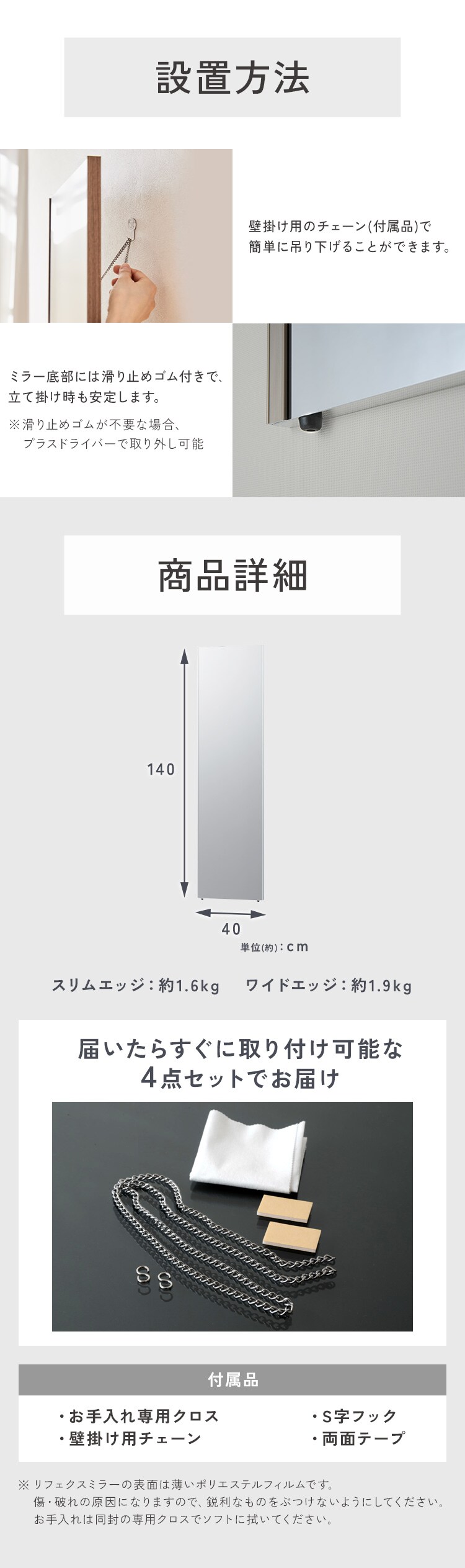 鏡 ミラー 全身 壁掛け 割れない おしゃれ 全身鏡 スリムエッジ リフェクスミラー 40cm&times;140cm シャンパンゴールド RM-9SG【代引き不可】5