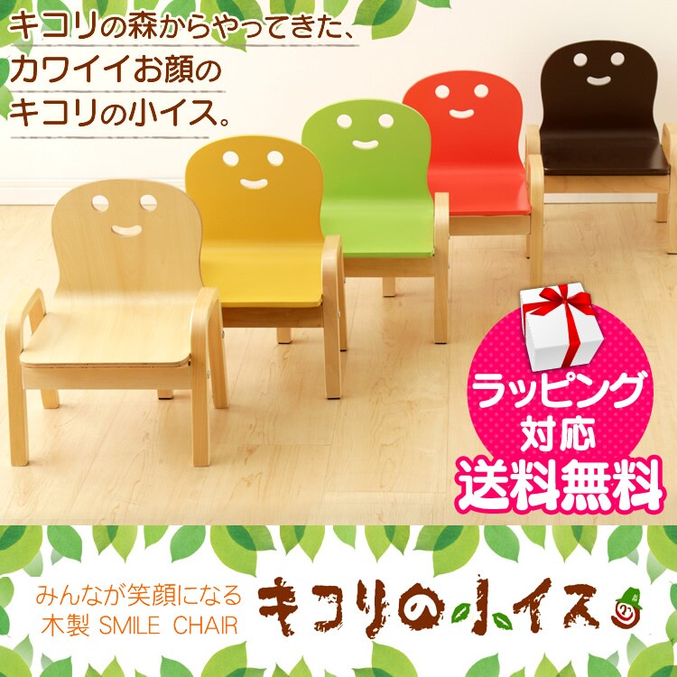 椅子 ヤトミ 木製ミニチェア キコリの小イス MW-KK ナチュラル0