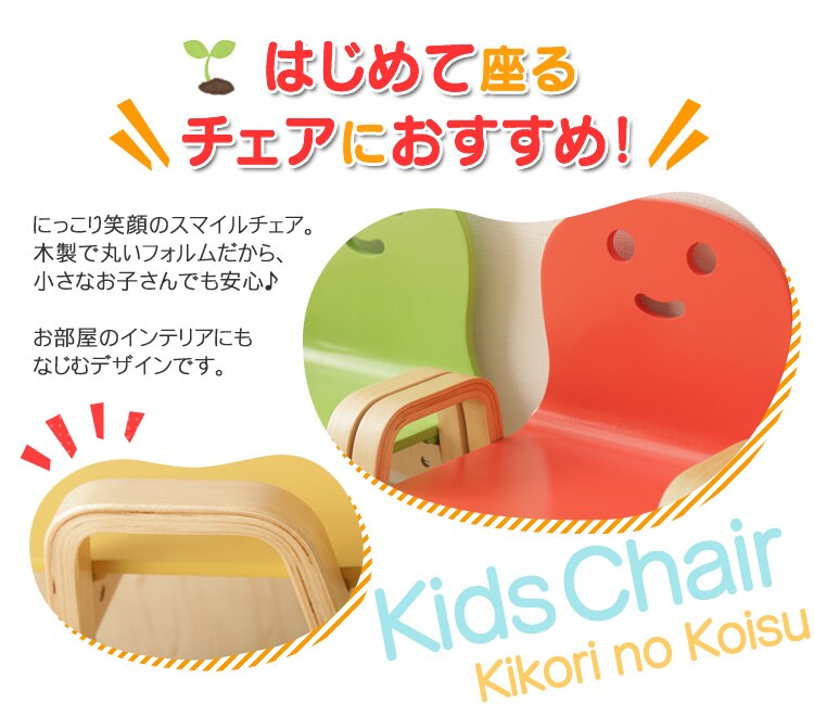 椅子 ヤトミ 木製ミニチェア キコリの小イス MW-KK ナチュラル1