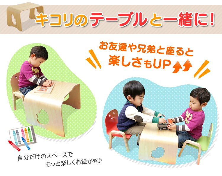 椅子 ヤトミ 木製ミニチェア キコリの小イス MW-KK ナチュラル2
