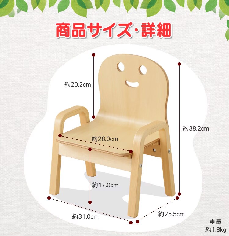 椅子 ヤトミ 木製ミニチェア キコリの小イス MW-KK ナチュラル3