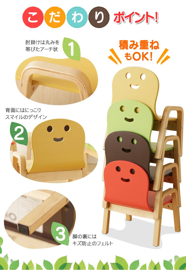 椅子 ヤトミ 木製ミニチェア キコリの小イス MW-KK ナチュラル4