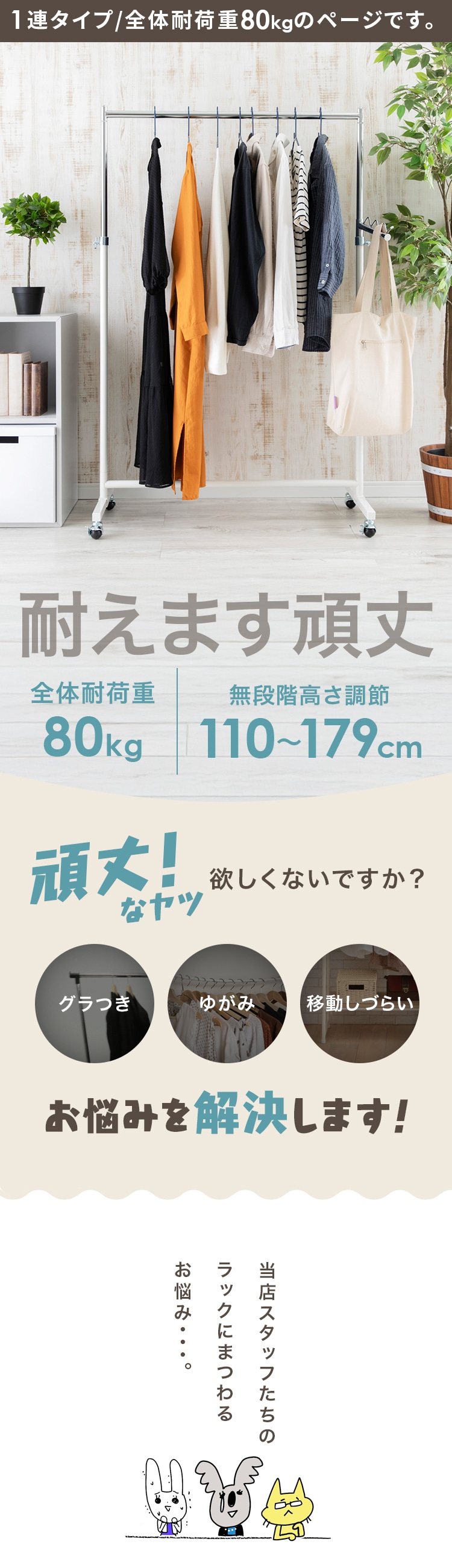 パイプハンガー 1連 耐荷重80kg CW3001‐95 シルバー 7051548