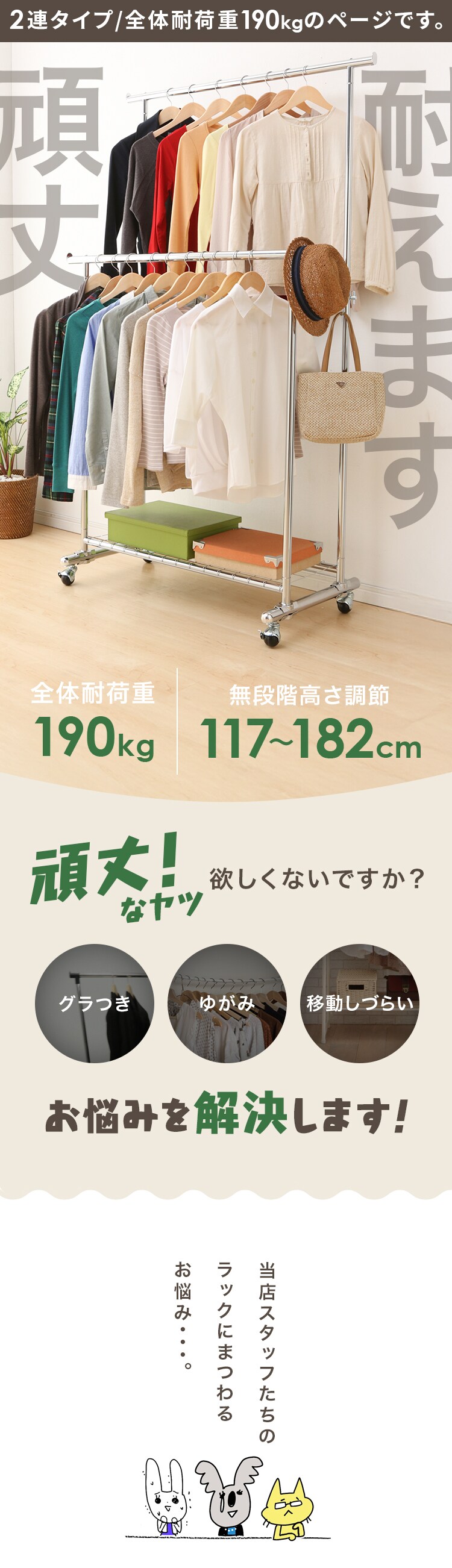 ハンガーラック 2連 耐荷重190kg CW4100-T1 パイプハンガー シルバー