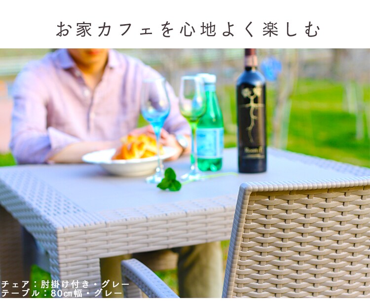 ステラ チェアー 肘付 全3色 3