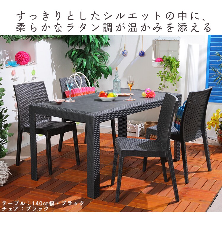 ステラ チェアー 肘付 全3色 6